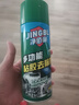凈佰俐多功能除膠劑450ml家用除粘膠清潔劑貼紙標(biāo)簽雙面膠不干膠 曬單實(shí)拍圖