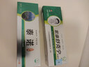 紫垚紫康舒克寧抑菌乳膏40g/支紫康太諾皸裂膏蘚菌寧舒丫丫膚軒清 紫康舒克寧1支+太諾1支（組合） 曬單實拍圖