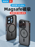 ROCK適用蘋(píng)果16Promax手機(jī)殼iPhone16Promax保護(hù)套磁吸Magsafe防摔鏡頭全包精孔簡(jiǎn)約不粘指紋男女黑色 曬單實(shí)拍圖