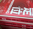 定位：爭奪用戶(hù)心智的戰爭 曬單實(shí)拍圖