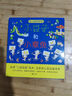 幼兒園好好玩（套裝2冊）入園準備繪本 曬單實(shí)拍圖