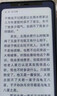 海信A9 墨水屏手機電紙書閱讀器 6.1英寸 300PPi 高刷新全網(wǎng)通4G手機 8GB+256GB 黑 曬單實拍圖