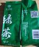 梅山毛湖南新化特產(chǎn)梅山毛綠茶特級2025新茶200克/袋高山云霧茶鮮嫩爽口 曬單實拍圖