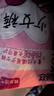 高潔絲少女褲超薄安睡褲安心褲均碼16條夜安褲褲型衛(wèi)生巾京東自營旗艦店 曬單實拍圖