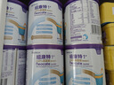 紐康特1+ 氨基酸奶粉無敏幼兒配方粉原味牛奶蛋白過敏兒童 1歲以上適用 400g*2罐 曬單實拍圖