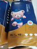 名典泰迪紙尿褲XXL碼48片【14-17kg】嬰兒尿不濕超薄透氣干爽尿褲男女通用 曬單實拍圖