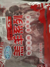 HI 海底撈內(nèi)蒙原切法式小切羊排1斤 精選羔羊排  燒烤煎炸 國產(chǎn)羊肉 曬單實拍圖
