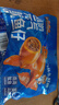 三只松鼠原味元氣魷魚仔450g 即食海鮮魚仔解饞休閑零食熟食海味 曬單實拍圖
