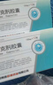 [歐健]頭孢克肟膠囊 0.1g*12粒 5盒裝 抗感染用藥 曬單實(shí)拍圖