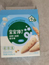 寶寶饞了嬰幼兒輔食磨牙棒 嬰兒寶寶零食輔食磨牙餅干 帶繩64g 6月+ 曬單實拍圖