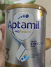 愛(ài)他美（Aptamil）澳洲白金版 含DHA葉黃素 嬰幼兒配方牛奶粉900g 新西蘭原裝進(jìn)口保 3段 【1-3歲】效期27年4-8月 3罐裝【大額劵+曬單返現】 曬單實(shí)拍圖