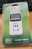 公牛插座定時(shí)器開(kāi)關(guān)機械式循環(huán)倒計時(shí)電動(dòng)車(chē)充電保護器自動(dòng)斷電 電子定時(shí)器GND-1 曬單實(shí)拍圖