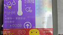 PIYO PEN小雞球球智能點(diǎn)讀筆32G幼兒雙語啟蒙早教男孩女孩玩具生日禮物 曬單實(shí)拍圖