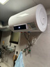 榮事達（Royalstar）60升電熱水器2100W速熱家用儲水式衛(wèi)生間洗澡機小戶型 家電國家補貼 安全耐用 節(jié)能省電RSD-E1-60 曬單實拍圖