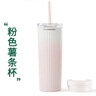 星巴克（Starbucks）粉色漸變不銹鋼吸管杯薯?xiàng)l杯473ml車載保冷保溫保冷杯七夕禮物 曬單實(shí)拍圖