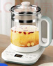 美的（Midea）1.8L大容量養(yǎng)生壺 全自動煮茶壺24h預約燒水壺12h智能恒溫11檔控溫電熱水壺 花茶壺煮茶器YSNC1806 曬單實拍圖