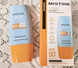 Mistine蜜絲婷防曬霜小黃帽40ml*2防水汗防紫外線防曬高倍戶外男女SPF50+ 曬單實拍圖