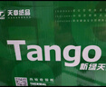 芯燁【支持京東外賣】 美團(tuán)外賣80小票打印紙80*50餐飲收銀小票紙后廚票據(jù)熱敏紙24卷(約17米/卷) 曬單實拍圖