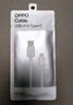OPPO 原裝 USB-A to Type-C 數(shù)據(jù)線3A 1米充電線 支持33W MAX  快充 適用A93/A92s/A52 realme 一加 曬單實(shí)拍圖