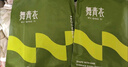 舞青衣收腹提臀褲塑形束腰無痕收腰產(chǎn)后塑身翹臀 柔感膚1件裝 XL 曬單實(shí)拍圖