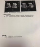 朕皇北京同仁堂石清茶腎結(jié)石膽結(jié)石排結(jié)通石茶蒲公英雞內(nèi)金茶淡竹葉茶 曬單實(shí)拍圖