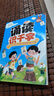 【官方正版】誦讀識(shí)千字幼小銜接識(shí)字書幼兒園繪本閱讀與識(shí)字寶寶書每日晨讀早教大字帶拼音注音版學(xué)前適合大班兒童兒歌讀古詩詞學(xué)漢字認(rèn)字書 【單本】誦讀識(shí)千字 曬單實(shí)拍圖