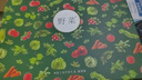 野菜護(hù)膚品套裝三寶乳療護(hù)膚女水乳精華肌底液提亮滋潤(rùn)型禮盒 曬單實(shí)拍圖