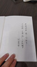 【印簽版正版包郵】一句頂一萬(wàn)句 劉震云作品集 茅盾文學(xué)獎作品 中國現當代文學(xué)書(shū) 曬單實(shí)拍圖