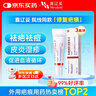 【原研進(jìn)口】喜遼妥 多磺酸粘多糖乳膏 40g/盒 3盒裝 曬單實(shí)拍圖