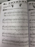 更易上手五線(xiàn)譜流行鋼琴超精選鋼琴譜五線(xiàn)譜曲譜書(shū)流行歌曲大全成人少兒童初學(xué)者入門(mén)教程材電子琴譜雙手經(jīng)典練習曲帶指法視頻 曬單實(shí)拍圖