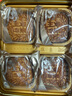 廣州酒家 蛋黃果仁紅豆沙月餅禮盒720g 4個(gè) 廣式老字號 中秋商務(wù)團購送禮 曬單實(shí)拍圖