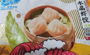 GUO LIAN國聯(lián)冬筍水晶蝦餃 1kg 40只 袋裝 廣式早茶早餐點心預(yù)制菜半成品 曬單實拍圖
