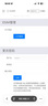 智創(chuàng  )當下5g隨身wifi6無(wú)線(xiàn)移動(dòng)cpe路由器免插卡寬帶上網(wǎng)無(wú)限流量2025款千兆雙頻戶(hù)外直播辦公車(chē)載十大排名 【5G性能版】信號增強 滿(mǎn)配性能狂暴網(wǎng)速 曬單實(shí)拍圖