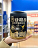 五谷磨房食養禮低GI黑芝麻糊養胃山藥粉營(yíng)養品送長(cháng)輩父母送禮禮盒1092g 曬單實(shí)拍圖