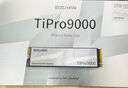 致態(tài)（ZhiTai）長江存儲 2TB SSD固態(tài)硬盤 NVMe M.2接口 TiPro9000 系列 (PCIe 5.0 產(chǎn)品) 附贈散熱器 曬單實拍圖