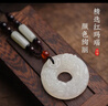 LANSILL玉石貔貅平安扣情侶項鏈玉吊墜小眾高檔情人節(jié)生日禮物送男友老公 B2Y406貔貅平安扣項鏈 曬單實拍圖