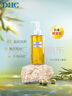 DHC蝶翠詩(shī)橄欖卸妝油200ml 溫和卸妝易乳化不油膩不易悶痘清潔潔顏油 曬單實(shí)拍圖