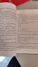 【當(dāng)當(dāng)正版書(shū)籍】紅巖 紅星照耀中國(guó) 八年級(jí)上冊(cè)閱讀名著正版原著羅廣斌楊益言著愛(ài)國(guó)主義紅色經(jīng)典書(shū)籍初中生課外書(shū)中國(guó)青年出版社 紅巖原著正版 紅巖 曬單實(shí)拍圖