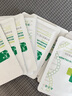 敷爾佳敷爾佳綠膜1盒 械字號(hào)醫(yī)用敷料面膜狀 重組III型人源化膠原蛋白貼 曬單實(shí)拍圖