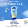 貝臣兒童防曬霜SPF50+清爽溫和 物理防曬 防紫外線防水防曬 兒童防曬霜50ml（29年后） 曬單實(shí)拍圖
