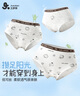 久歲伴兒童內(nèi)褲女童三角褲優(yōu)可絲中大童6-12歲少女春夏季薄款透氣底褲 3條 170 /身高160-172體重105-120斤 曬單實(shí)拍圖