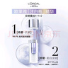 歐萊雅注白瓶37.6ml美白精華液淡斑護膚品化妝品七夕情人節(jié)禮物 曬單實拍圖