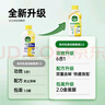 滴露（Dettol）洗衣機(jī)清洗劑250ml金裝版檸檬滾筒波輪洗衣機(jī)深度清潔劑除垢殺菌 曬單實拍圖