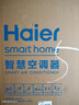 海爾（Haier）凈省電 2匹省電節(jié)能客廳立式柜機(jī)空調(diào) KFR-50LW/E1-1 家電國家補(bǔ)貼20% 以舊換新 曬單實(shí)拍圖