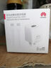 華為冰糖全能氮化鎵手機(jī)充電器（Max 40W）3C認(rèn)證 適配華為手機(jī)Mate60系列蘋(píng)果手機(jī)iPhone16系列 曬單實(shí)拍圖