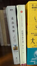 [正版書(shū)籍] 泛若不系之舟傅真著(zhù)中信出版社 傅真 中信出版社，中信出版集團 正版舊圖書(shū) 原版舊書(shū)籍 可團購 可開(kāi)發(fā)票 曬單實(shí)拍圖