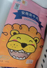 acornfresh橡果生鮮北極甜蝦仁 去殼去蝦線獨(dú)立小包 送寶寶嬰兒輔食食譜 曬單實(shí)拍圖