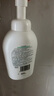 絲塔芙成毅推薦小云朵氨基酸表活泡沫洗面奶350ml 溫和潔面男女敏肌護(hù)膚 曬單實(shí)拍圖