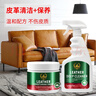 KISS TST 皮沙發(fā)清潔劑皮具護(hù)理保養(yǎng)油家用汽車真皮座椅皮衣皮包保養(yǎng)膏 曬單實(shí)拍圖