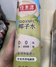 佳果源100%椰子水1L*6瓶 天然電解質(zhì)椰汁 NFC椰青果汁 泰國原裝進(jìn)口 曬單實(shí)拍圖